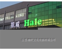 不銹鋼發光字